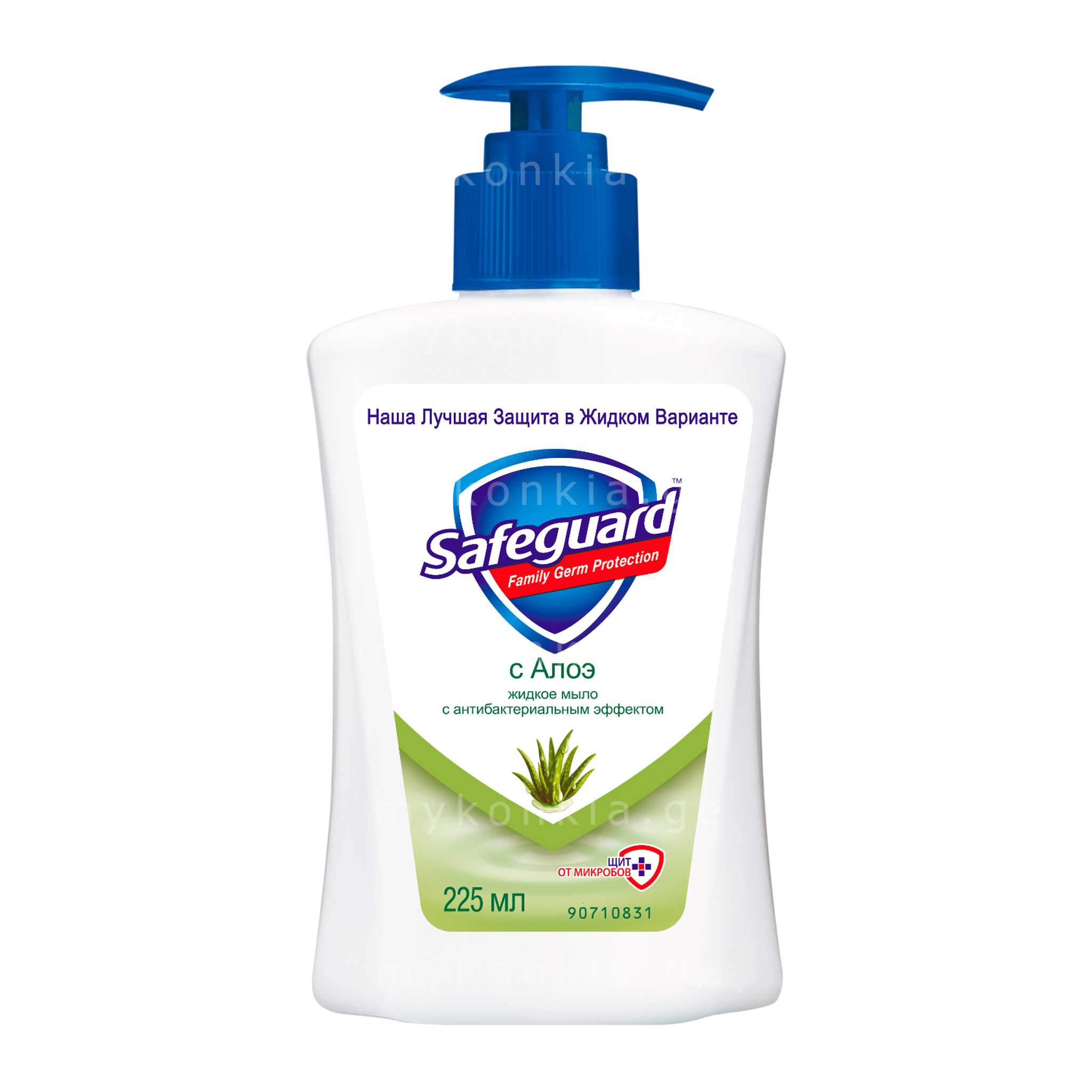 Safeguard Aloe Vera თხევადი საპონი 225 მლ 1 Safeguard Aloe Vera თხევადი საპონი 225 მლ