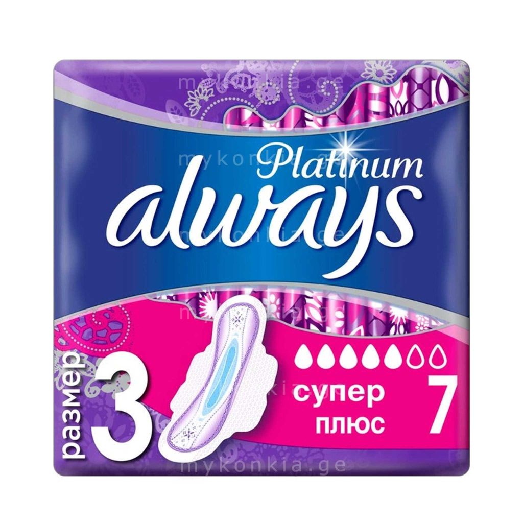 ALWAYS სუპერ პლატინუმი 7ც