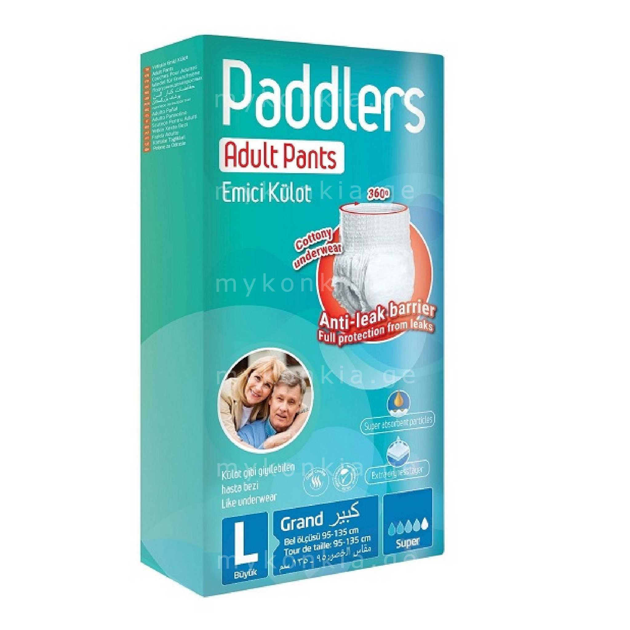 PADDLERS მწოლიარეს ტრუსი LARGE 1 PADDLERS მწოლიარეს ტრუსი LARGE