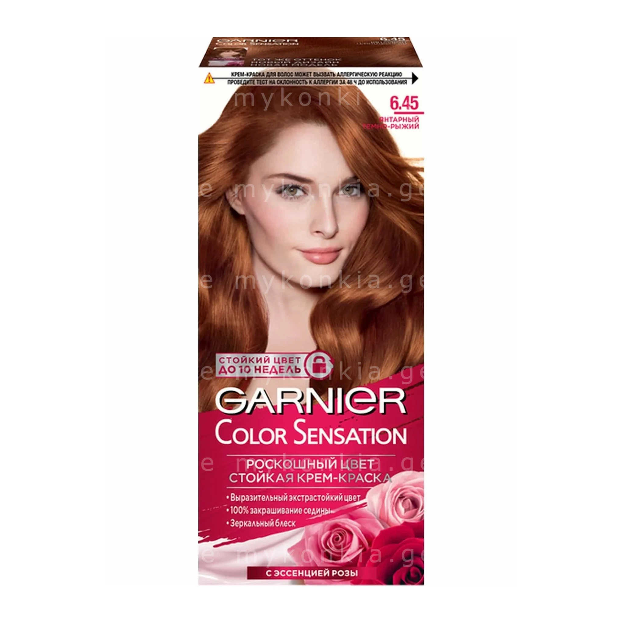 GARNIER COLOR SENSATION თმის საღებავი 6.45 1 GARNIER COLOR SENSATION თმის საღებავი 6.45