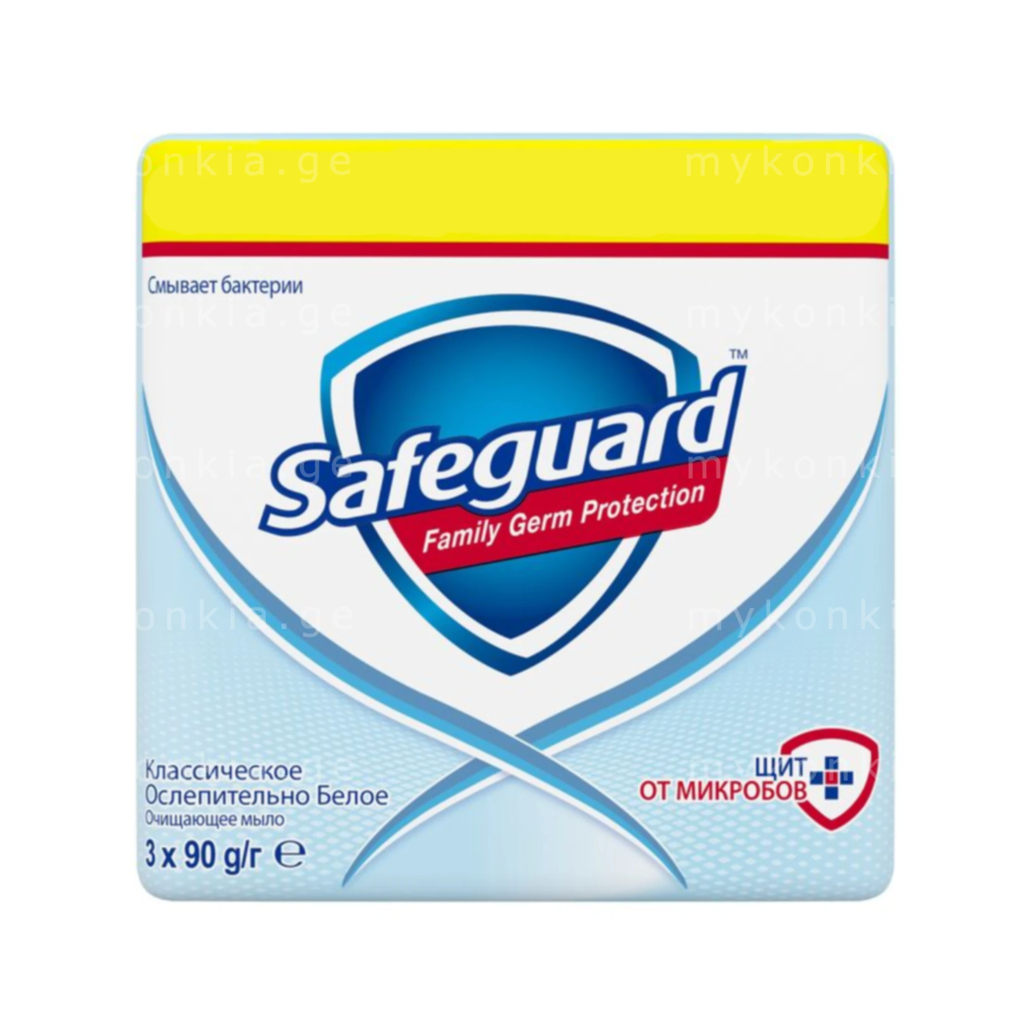 სეიფგარდი ვაითი 3x90გ SAFEGUARD 1 სეიფგარდი ვაითი 3x90გ SAFEGUARD