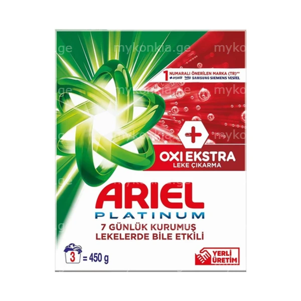 ARIEL სარეცხი ფხვნილი ავტომატი თეთრი 450 გრ 1 8700216733045
