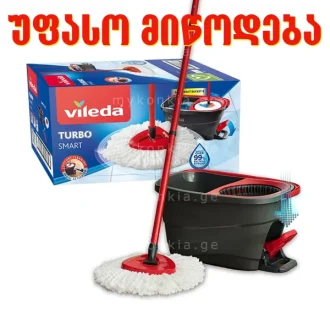 ბოლოს დამატებული 7 4023103208476
