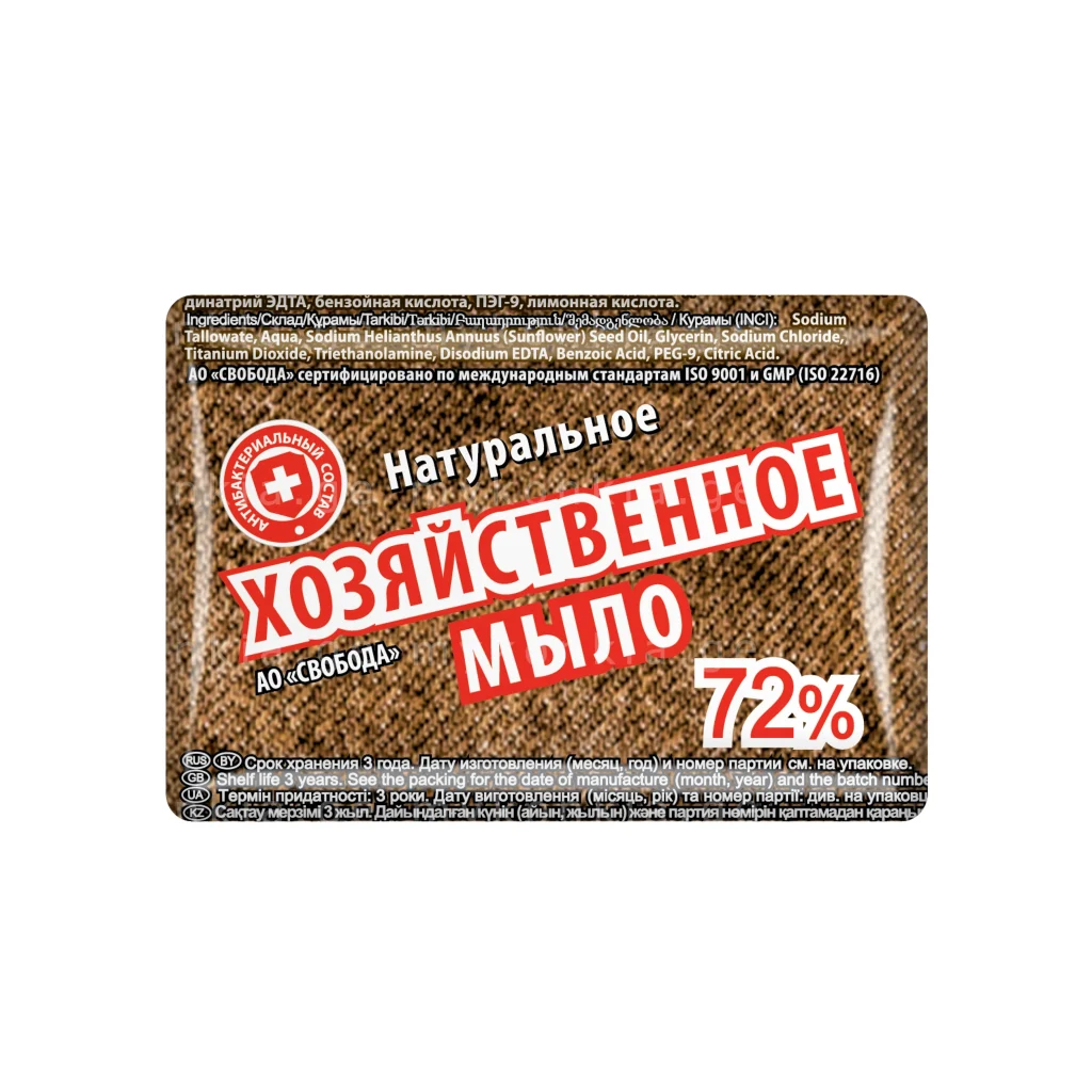 BARKHATNIE RUCHKI ბ/რ კრემი ხელ ღამის აღმდგ 80გ (20)
