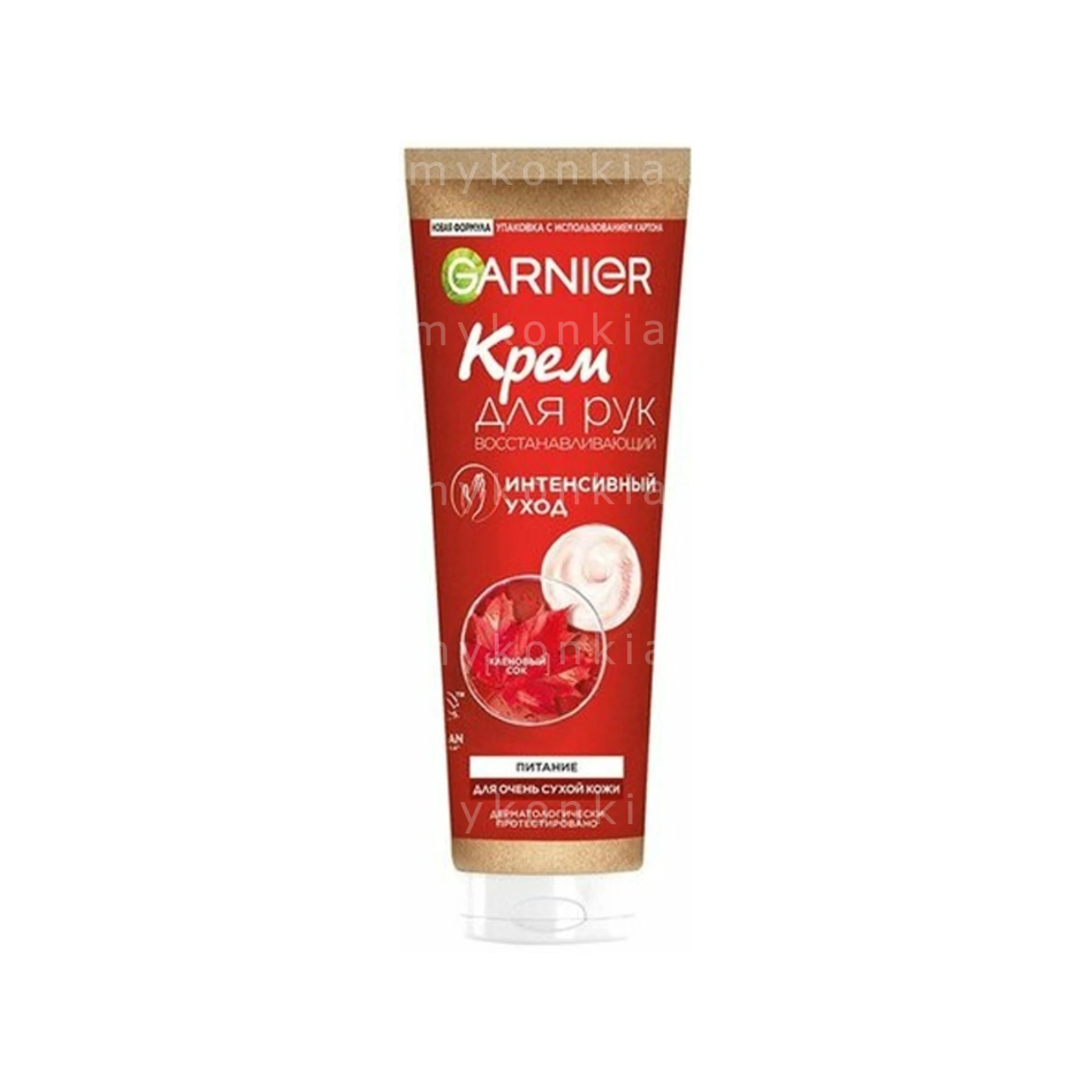 GARNIER გარნიე ხელის კრემი ძალიან მშრალი კანის 75 მლ 1 BAGI ლამინატი (1000ML)