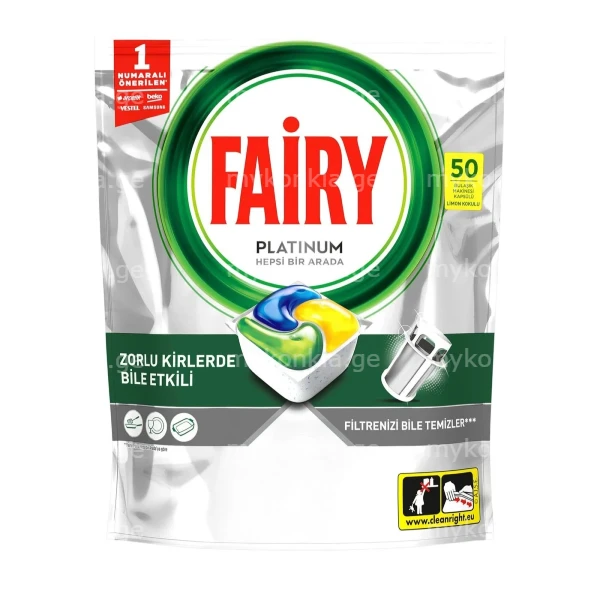 FAİRY PLATINUM 50 ჭურჭლის სარეცხი მანქანის აბები 1 fairy