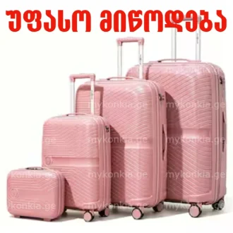 ch5 pink